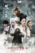 Watch True Legend Freemovieswatch