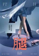 Watch A Leg Freemovieswatch
