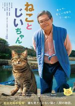 Watch The Island of Cats Freemovieswatch