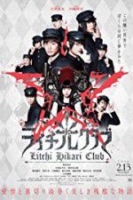 Watch Raichi Hikari kurabu Freemovieswatch