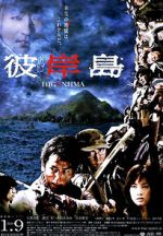 Watch Higanjima Freemovieswatch