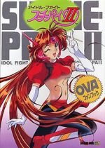Watch Idol Fighter Su-Chi-Pai Freemovieswatch