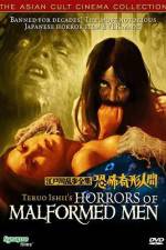 Watch Kyfu kikei ningen Edogawa Rampo zensh Freemovieswatch