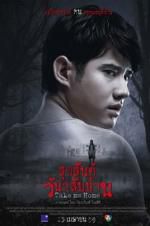 Watch Take Me Home Freemovieswatch