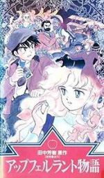 Watch Apfelland monogatari Freemovieswatch