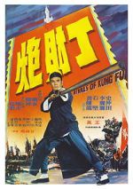 Watch Rivals of Kung Fu Freemovieswatch