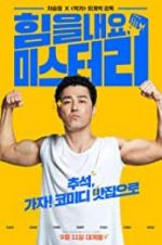 Watch Cheer Up, Mr. Lee Freemovieswatch
