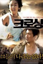 Watch Keurosing Freemovieswatch