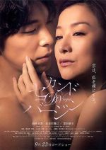 Watch Second Virginity Freemovieswatch