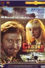 Watch Skazka stranstviy Freemovieswatch