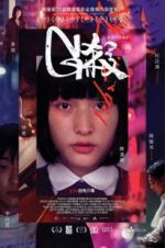 Watch G Affairs Freemovieswatch
