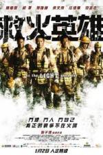 Watch As the Light Goes Out Freemovieswatch