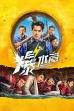 Watch Busted Water Pipes Freemovieswatch
