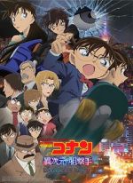 Watch Detective Conan: The Sniper from Another Dimension Freemovieswatch
