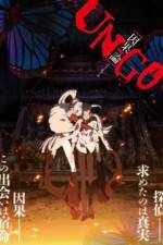 Watch Un-Go Episode 0 Ingaron Freemovieswatch