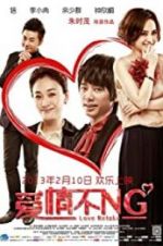 Watch Love Retake Freemovieswatch