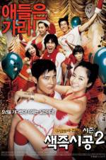 Watch Saekjeuk shigong 2 Freemovieswatch