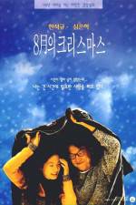 Watch Palwolui Christmas Freemovieswatch