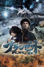 Watch Planzet Freemovieswatch