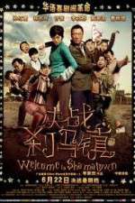 Watch Welcome to Shama Town (Jue Zhan Sha Ma Zhen Freemovieswatch
