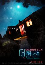 Watch The Pension Freemovieswatch