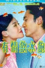 Watch Love Me Love My Money Freemovieswatch