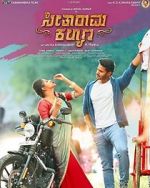 Watch Seetharama Kalyana Freemovieswatch