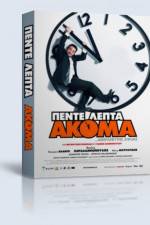 Watch Pente lepta akoma Freemovieswatch