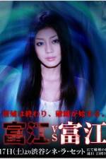 Watch Tomie vs Tomie Freemovieswatch