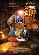 Watch Low Season Freemovieswatch