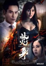 Watch Burning Freemovieswatch