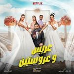Watch Groom & Two Brides Freemovieswatch