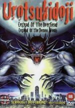 Watch Urotsukidoji: Legend of the Overfiend Freemovieswatch