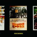 Watch No Hamburg No Beatles Freemovieswatch