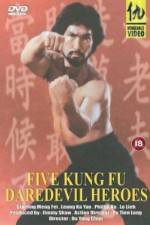 Watch Za ji wang ming dui Freemovieswatch