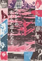 Watch Lost Lovers Freemovieswatch