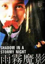 Watch Shadow in a Stormy Night Freemovieswatch