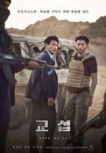 Watch The Point Men Freemovieswatch