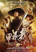Watch Flying Swords of Dragon Gate Freemovieswatch