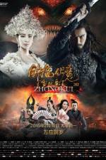 Watch Zhong Kui fu mo: Xue yao mo ling Freemovieswatch