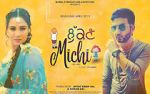 Watch Lukan Michi Freemovieswatch