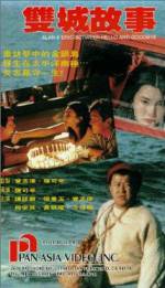 Watch Seung sing gusi Freemovieswatch