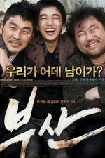 Watch City Of Fathers Freemovieswatch