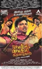 Watch Sangili Bungili Kadhava Thorae Freemovieswatch