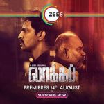 Watch Lockup Freemovieswatch