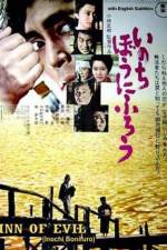 Watch Inn of Evil Freemovieswatch
