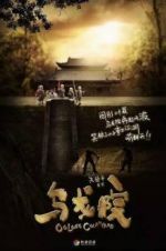 Watch Oolong Courtyard: KungFu School Freemovieswatch