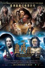 Watch Painted Skin The Resurrection Freemovieswatch
