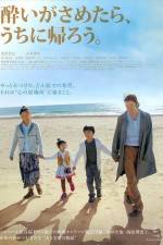 Watch Wandering Home Freemovieswatch
