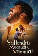 Watch Sattendru Maarudhu Vaanilai Freemovieswatch